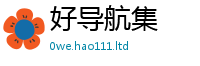 2025年天天免费资料含2025新澳内部爆料最新消息